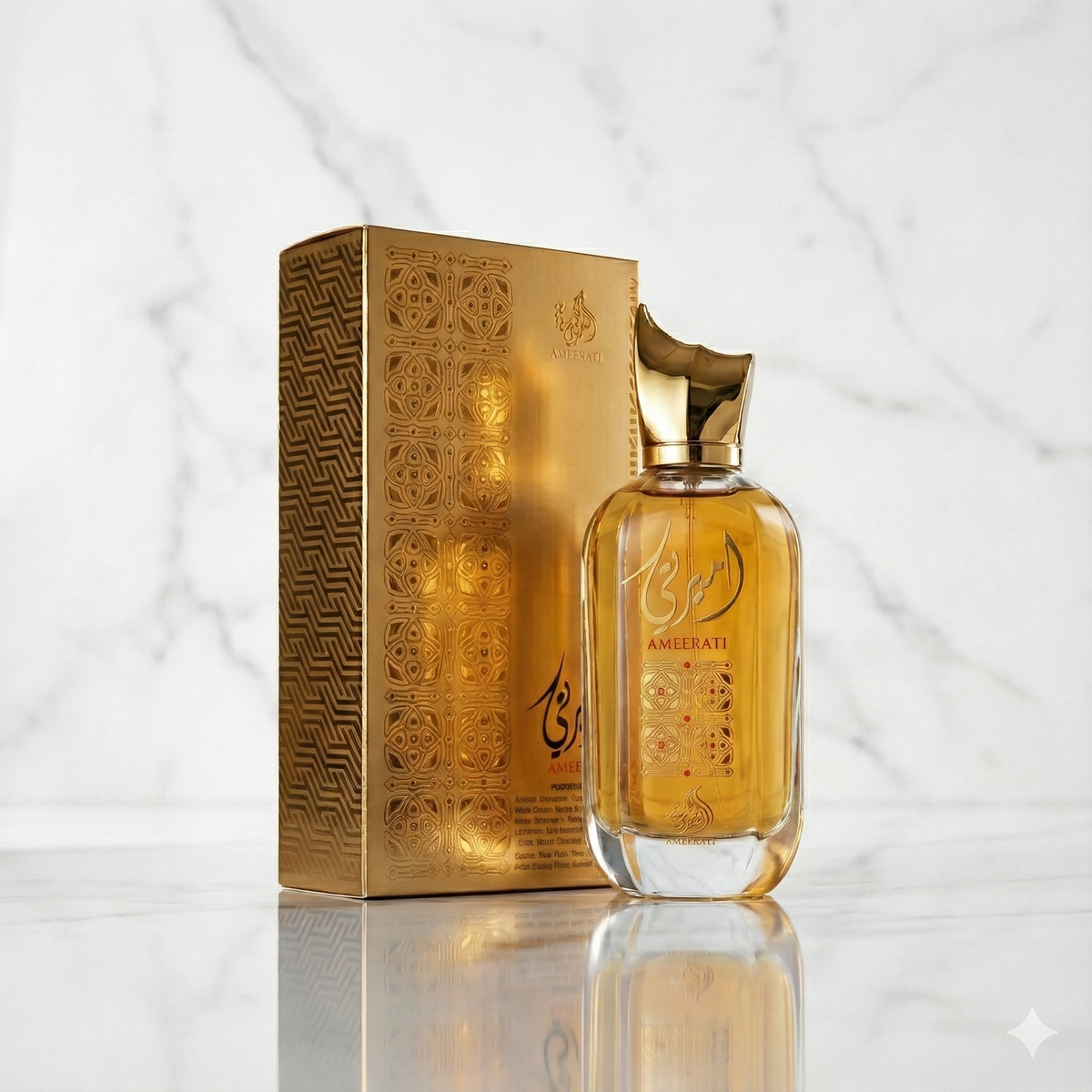 Ameerati Al Wataniah | NEWREINE Lyon