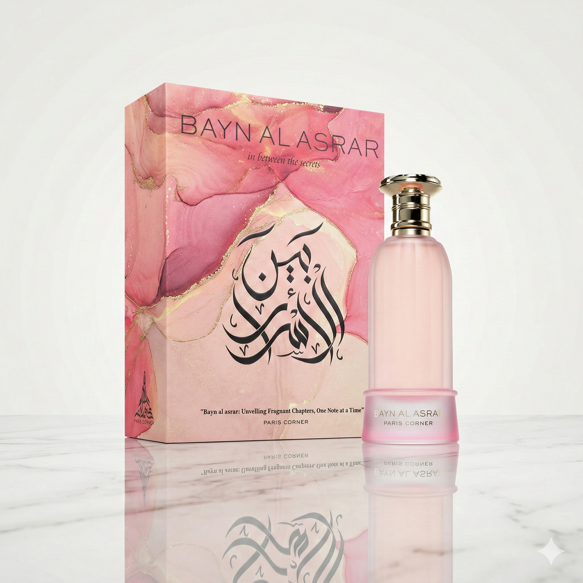 Bayn Al Asrar Paris Corner | NEWREINE Lyon