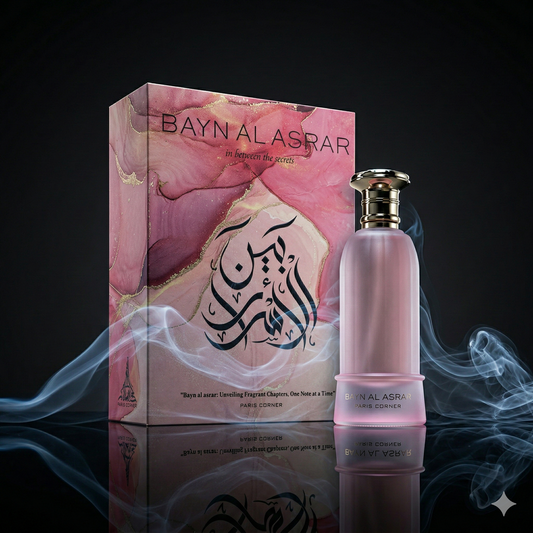 Bayn Al Asrar Paris Corner | NEWREINE Lyon