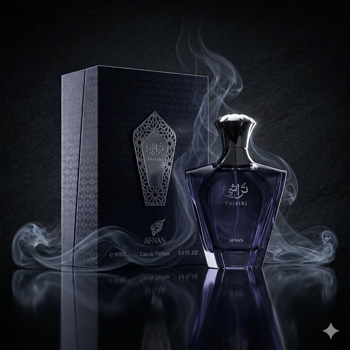 Turathi Blue Afnan | NEWREINE Lyon